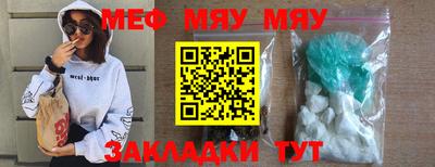 COCAINE Тулун