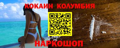 COCAINE Тулун