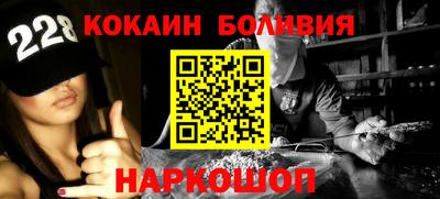 COCAINE Тулун