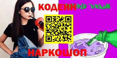 COCAINE Тулун