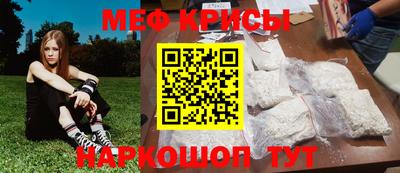 прущие крисы Усть-Илимск