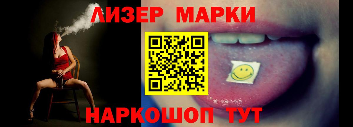 Лсд 25 экстази кислота  ЛСД экстази  Бердск  Вход с VPN  LSD-25 экстази ecstasy 