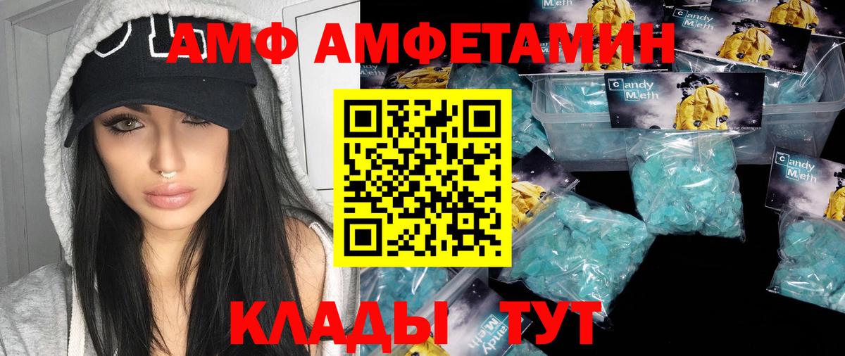Метамфетамин пудра Бердск