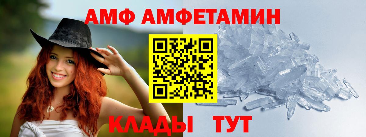 МЕТАМФЕТАМИН мет  МЕТАМФЕТАМИН мет  Вход с VPN  Бердск 