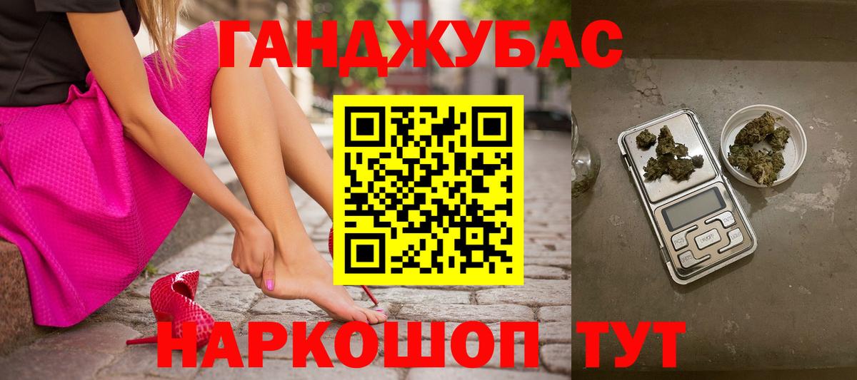 Конопля Ganja  Каннабис марихуана  Вход с VPN  Бердск  МАРИХУАНА OG Kush 