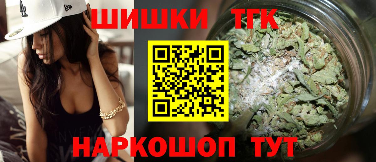 Каннабис MAZAR Бердск